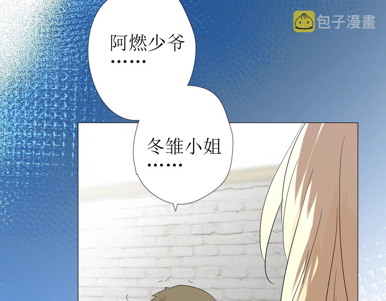 第22话 身陷灾祸45