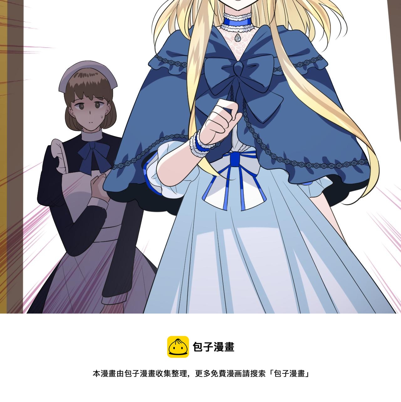 第二季 11.斩首100