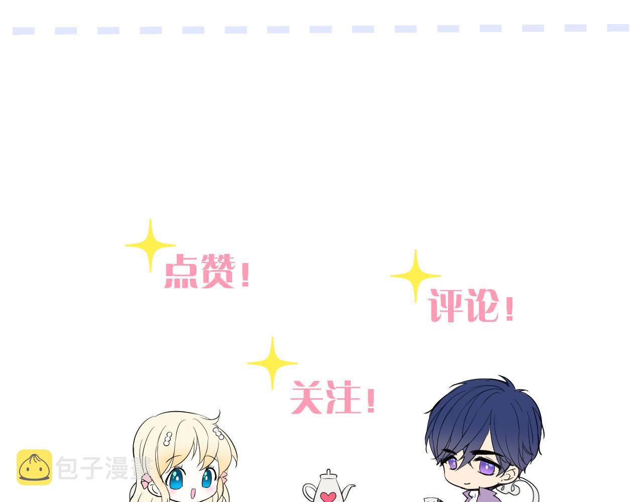 第二季 18.哭吧118