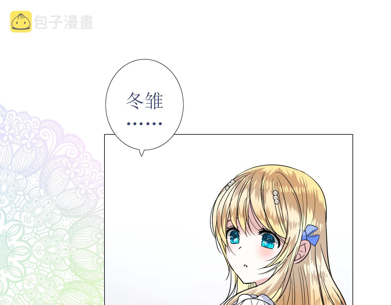 第73话 解药？63