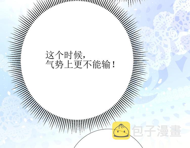 第4话 真正的目的127