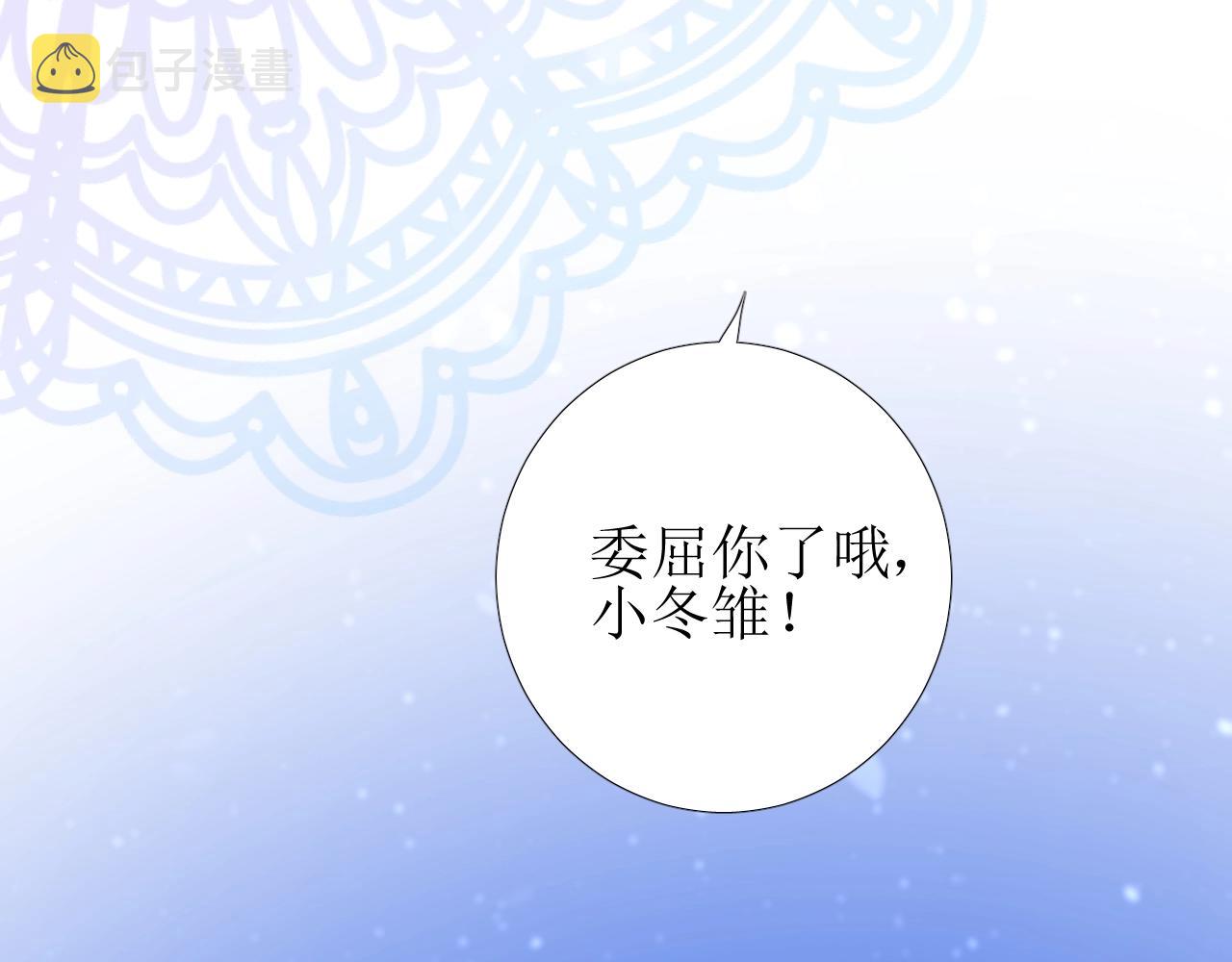 第37话 卖力表演92