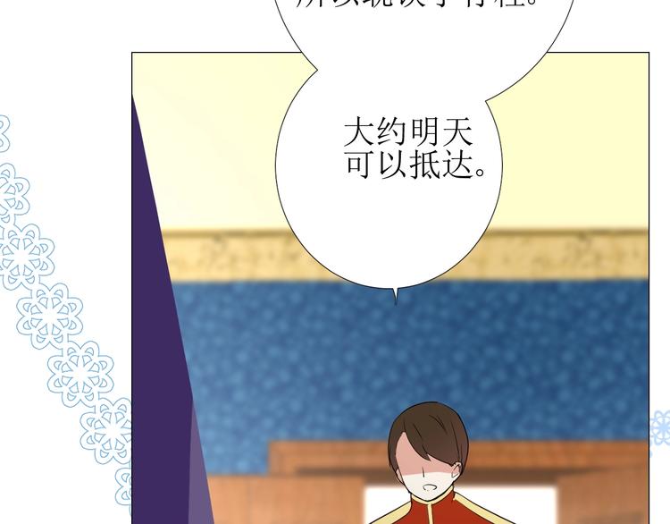 第2话 远道而来的贵宾127