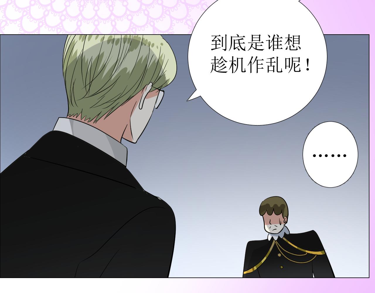 第74话 误会大了！68