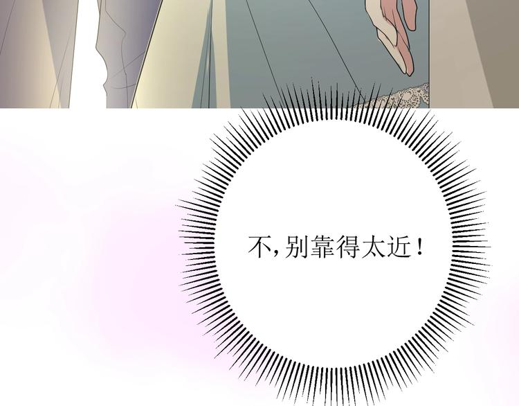 第4话 真正的目的105