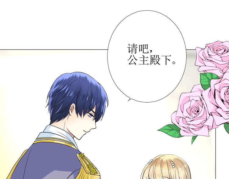 第4话 真正的目的22