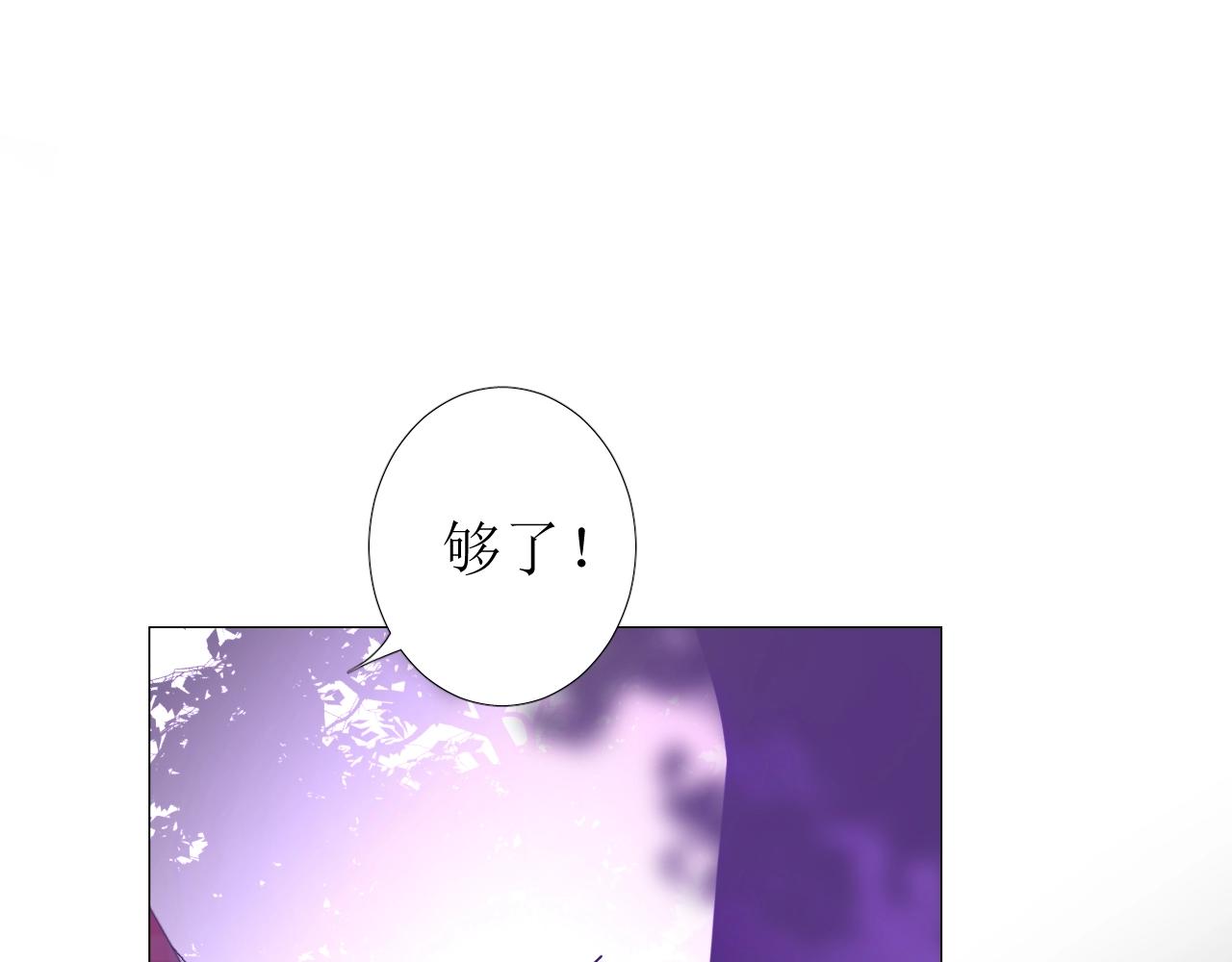 第40话 心痛37