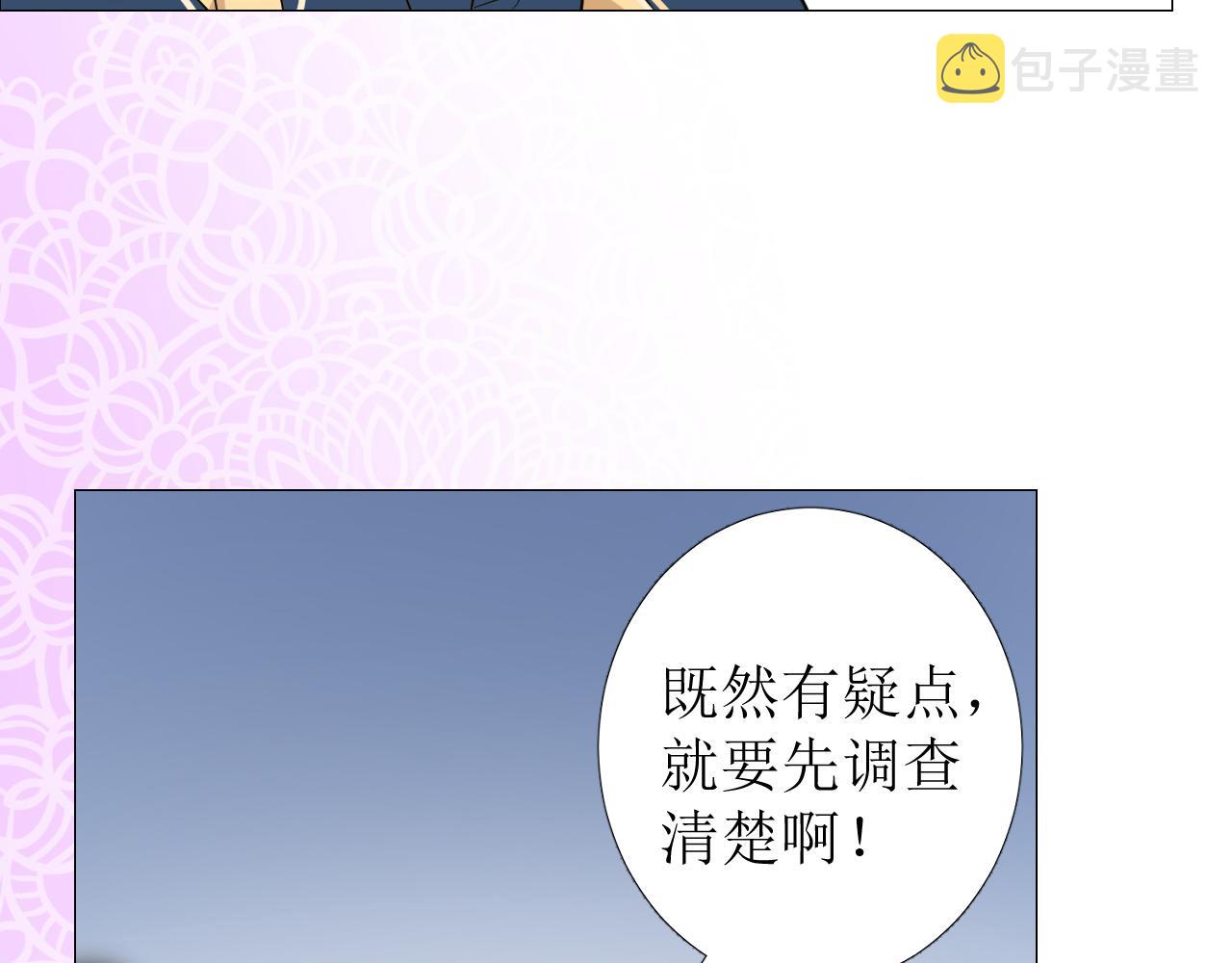 第74话 误会大了！65