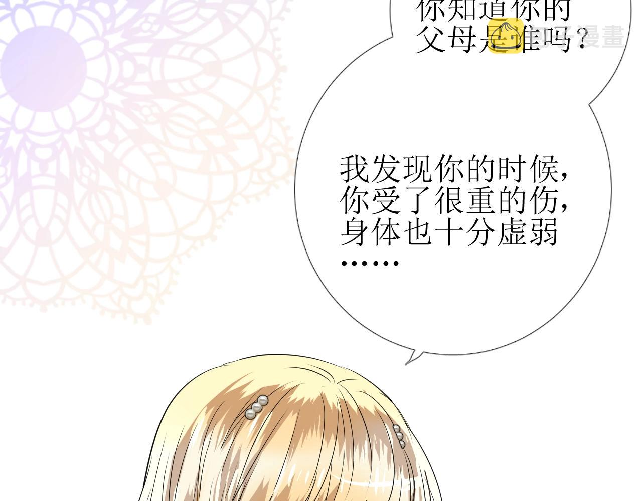 第10话 小凛28