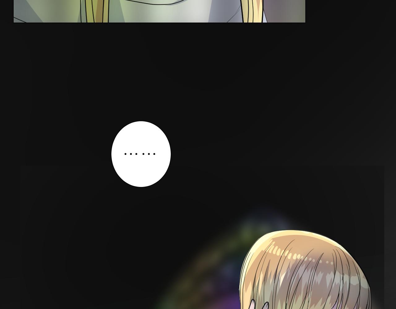 第二季 41.不可作恶13