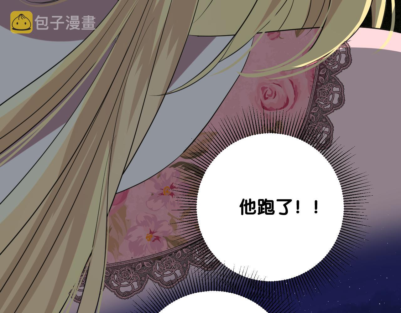 第二季 24 月光下122