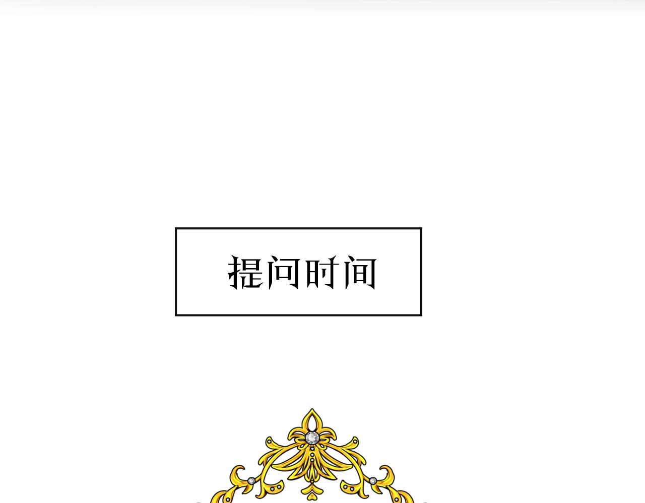 第24话 火热的怀抱123
