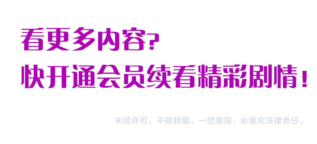第74话 误会大了！131