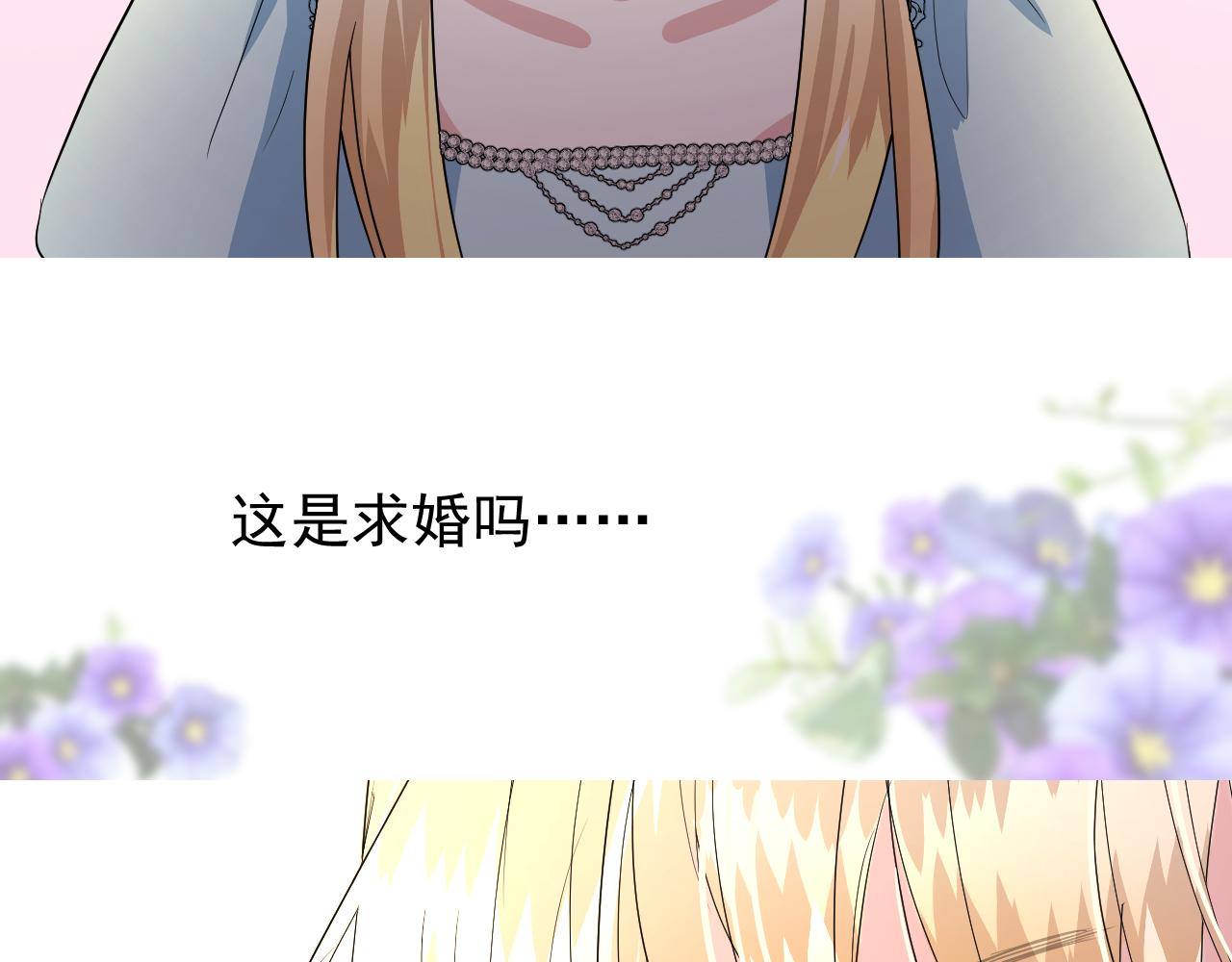 第78话 完结篇 邀请83