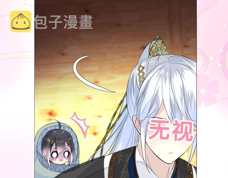迷子新作《奈何为妖》明日上线！52