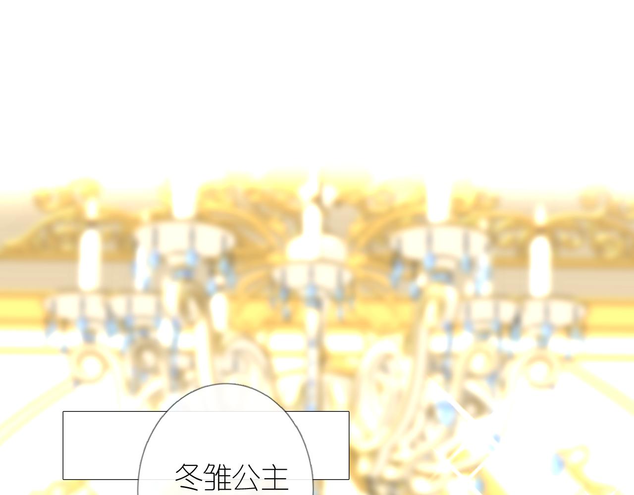 第二季 2.舞会上的混乱76