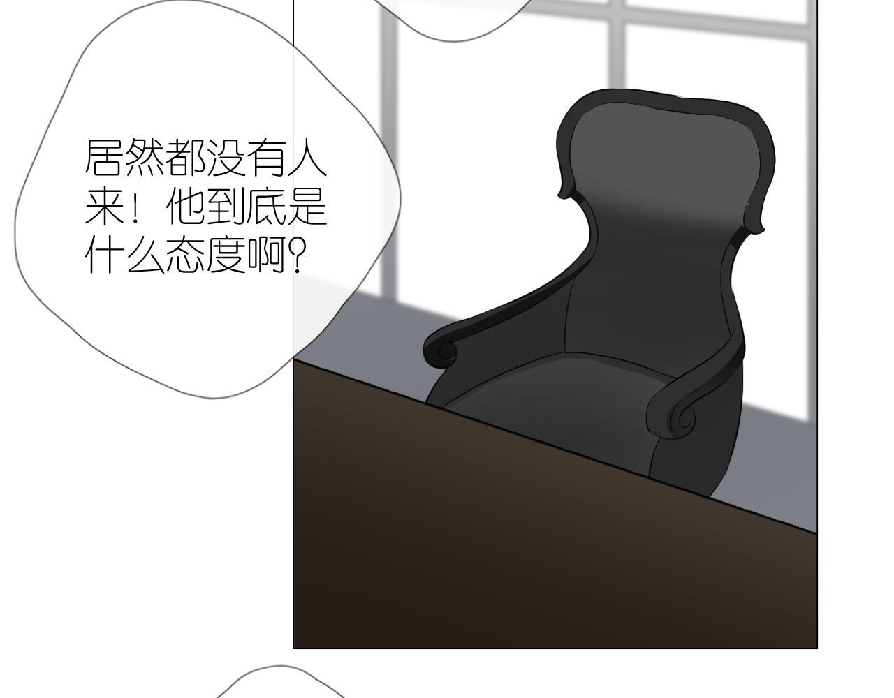 第二季31.不如约会25