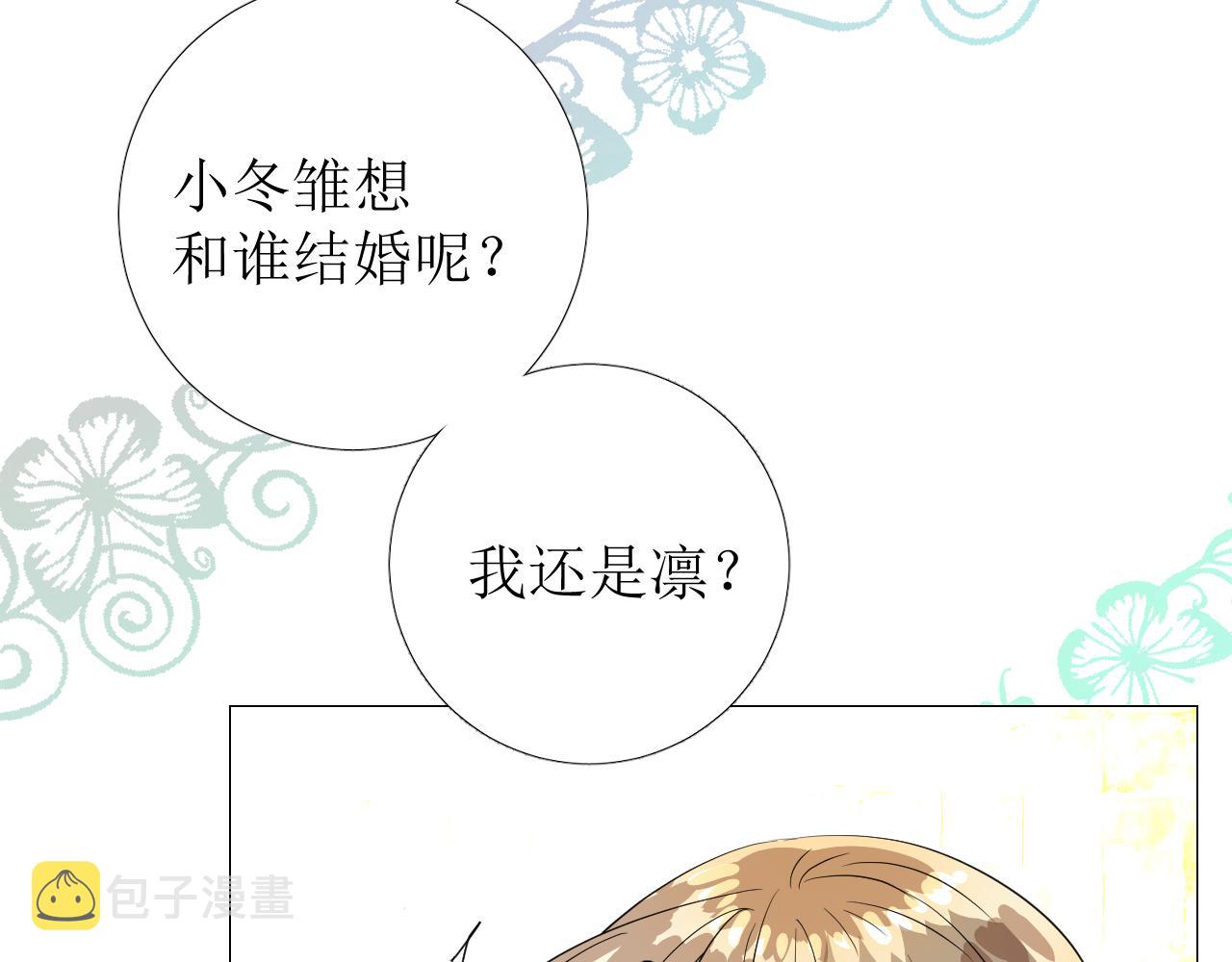 第74话 误会大了！128