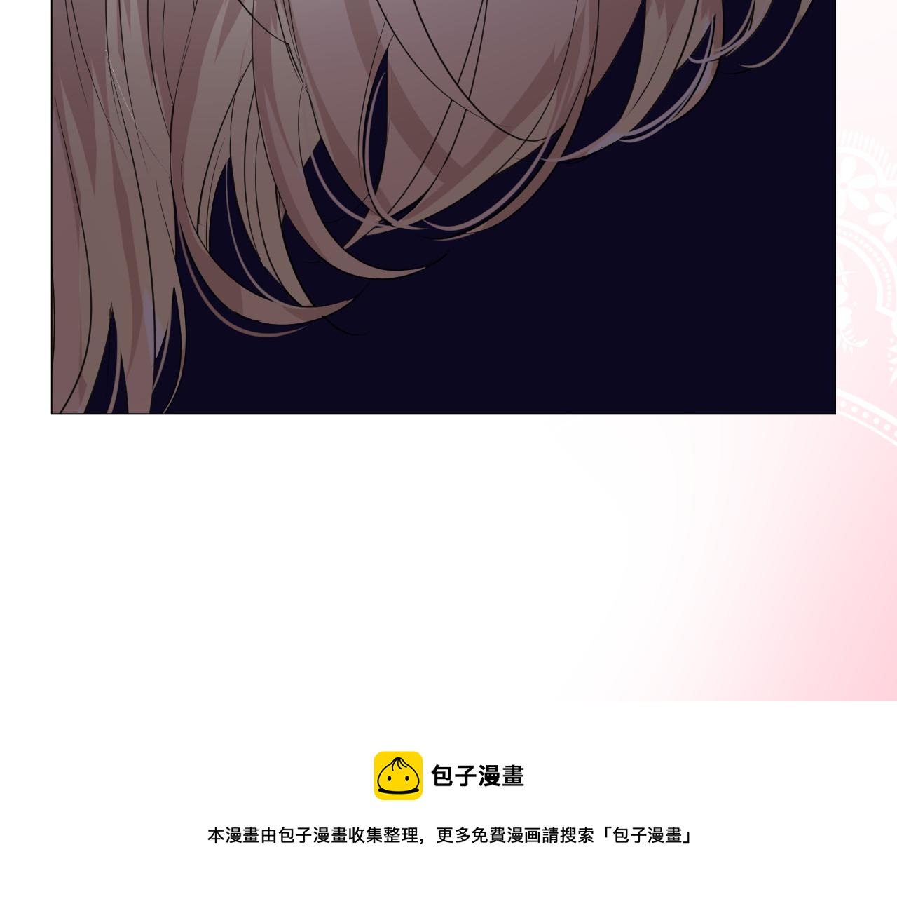 第二季 18.哭吧70