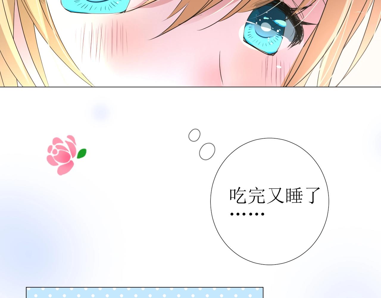 第24话 火热的怀抱112