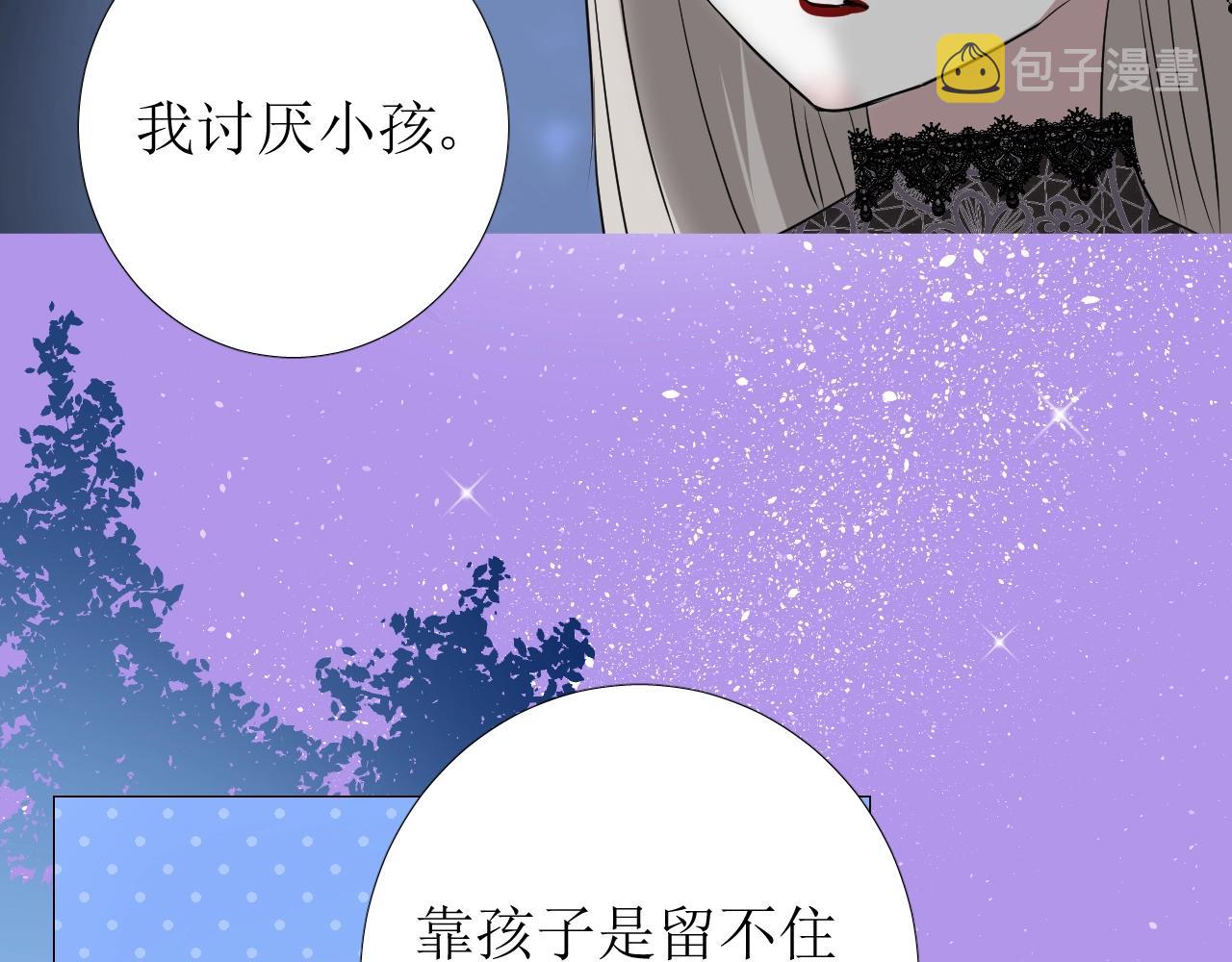第13话 地牢里的玫瑰82
