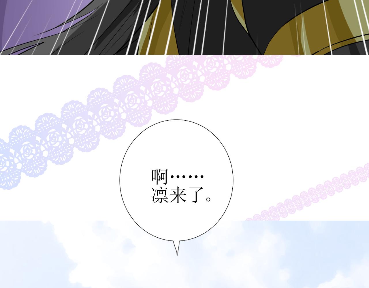 第64话 他生气了！8