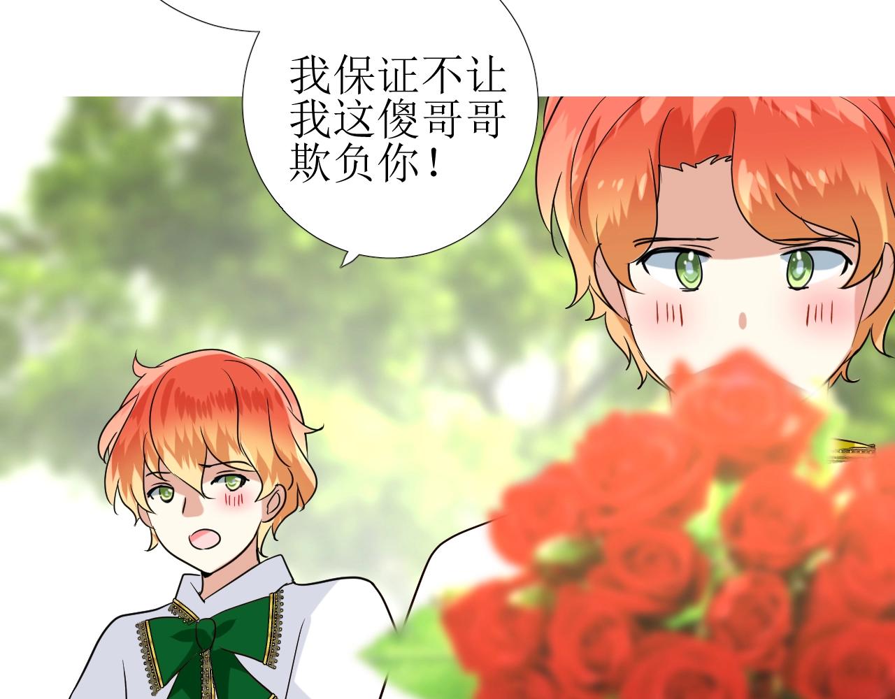 第48话 难以置信108