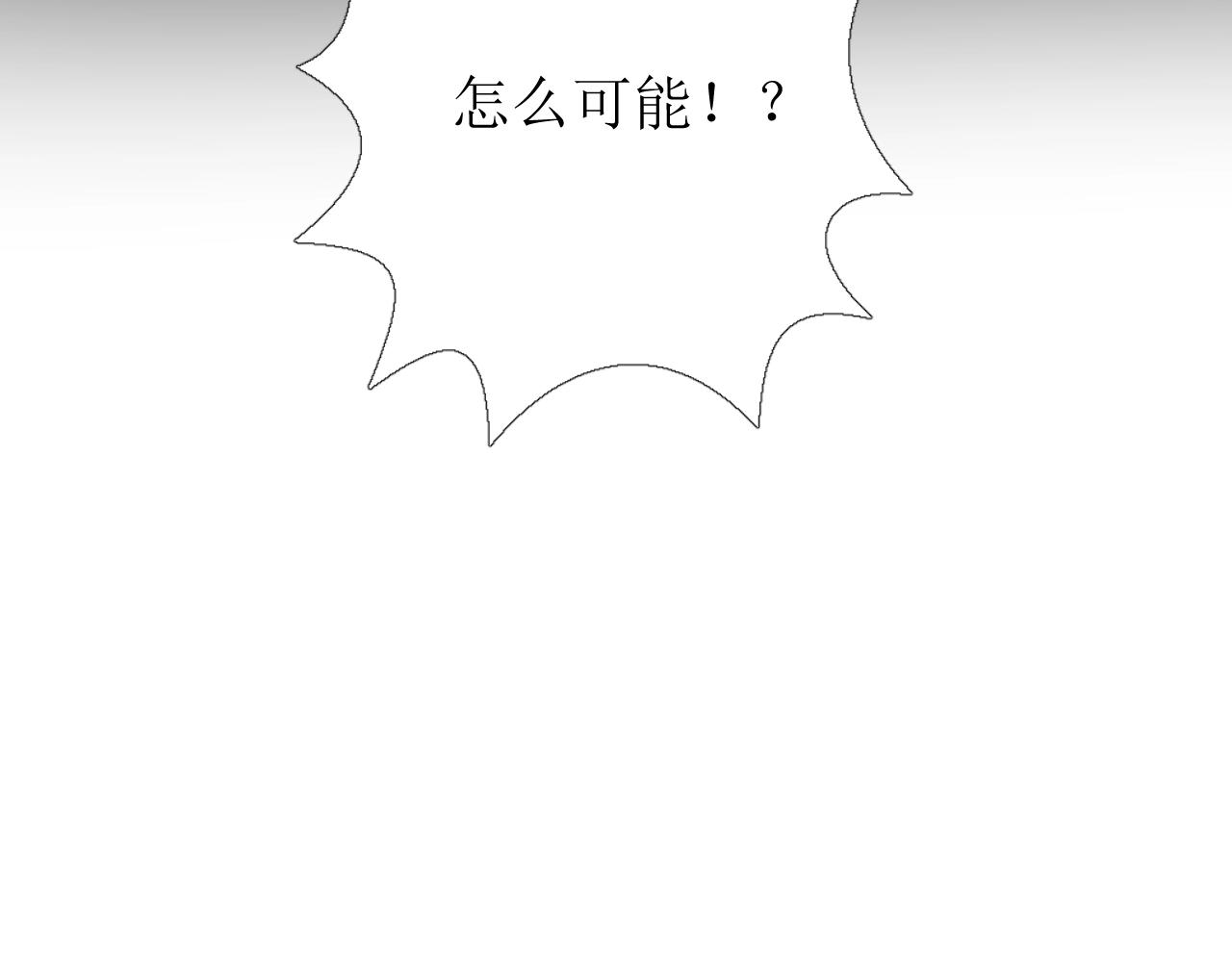 第48话 难以置信115
