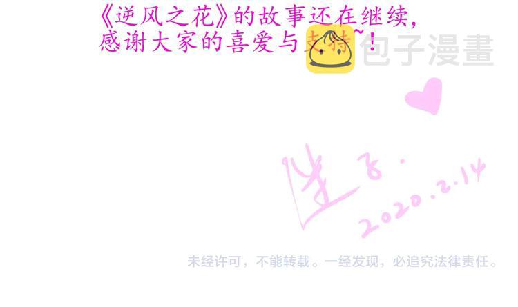 情人节特典32