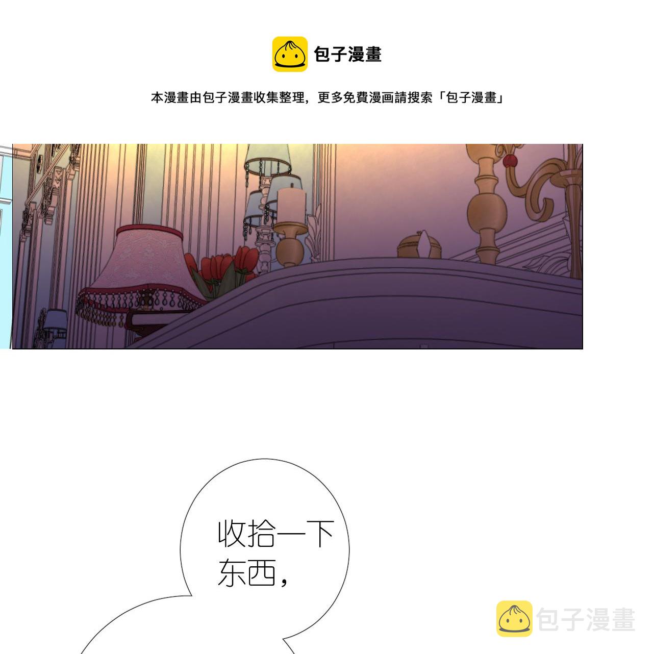 第二季 13.不许去4