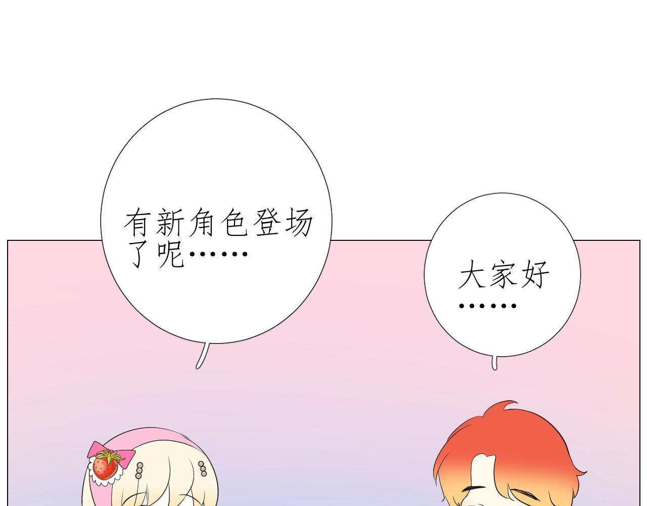 第19话 一见钟情132