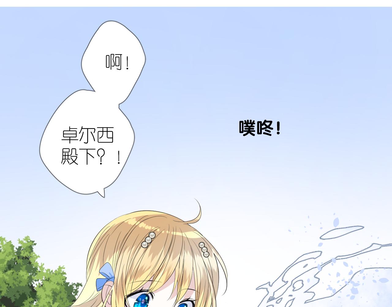 第二季 25 意外的秘密32