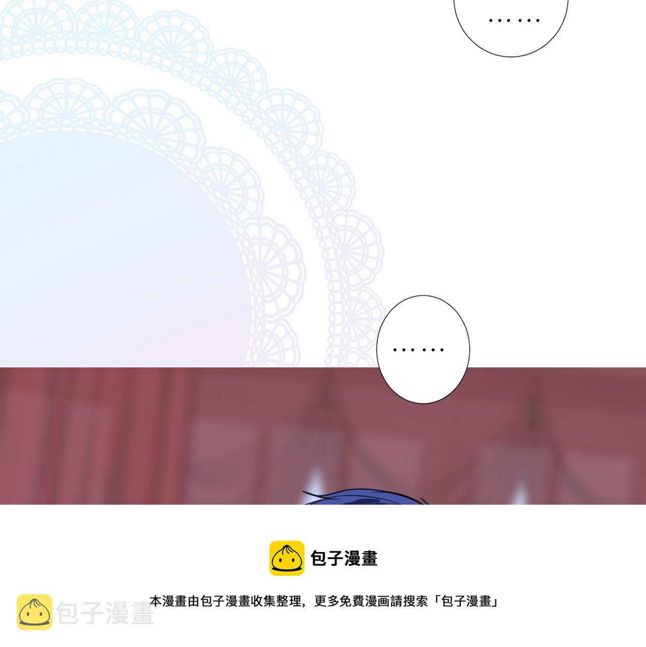 第二季 10.关于婚约64