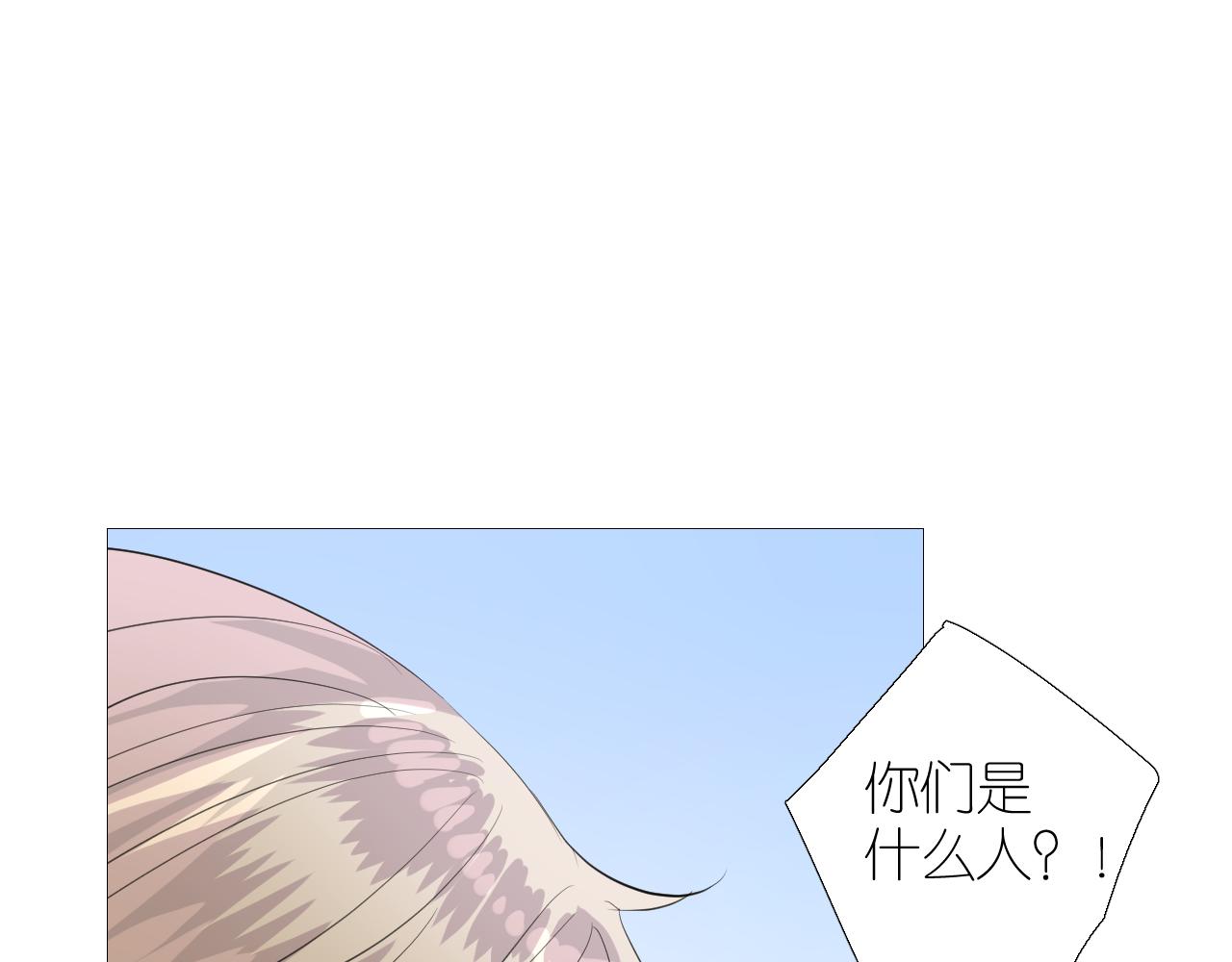 第二季 46.他的妻65