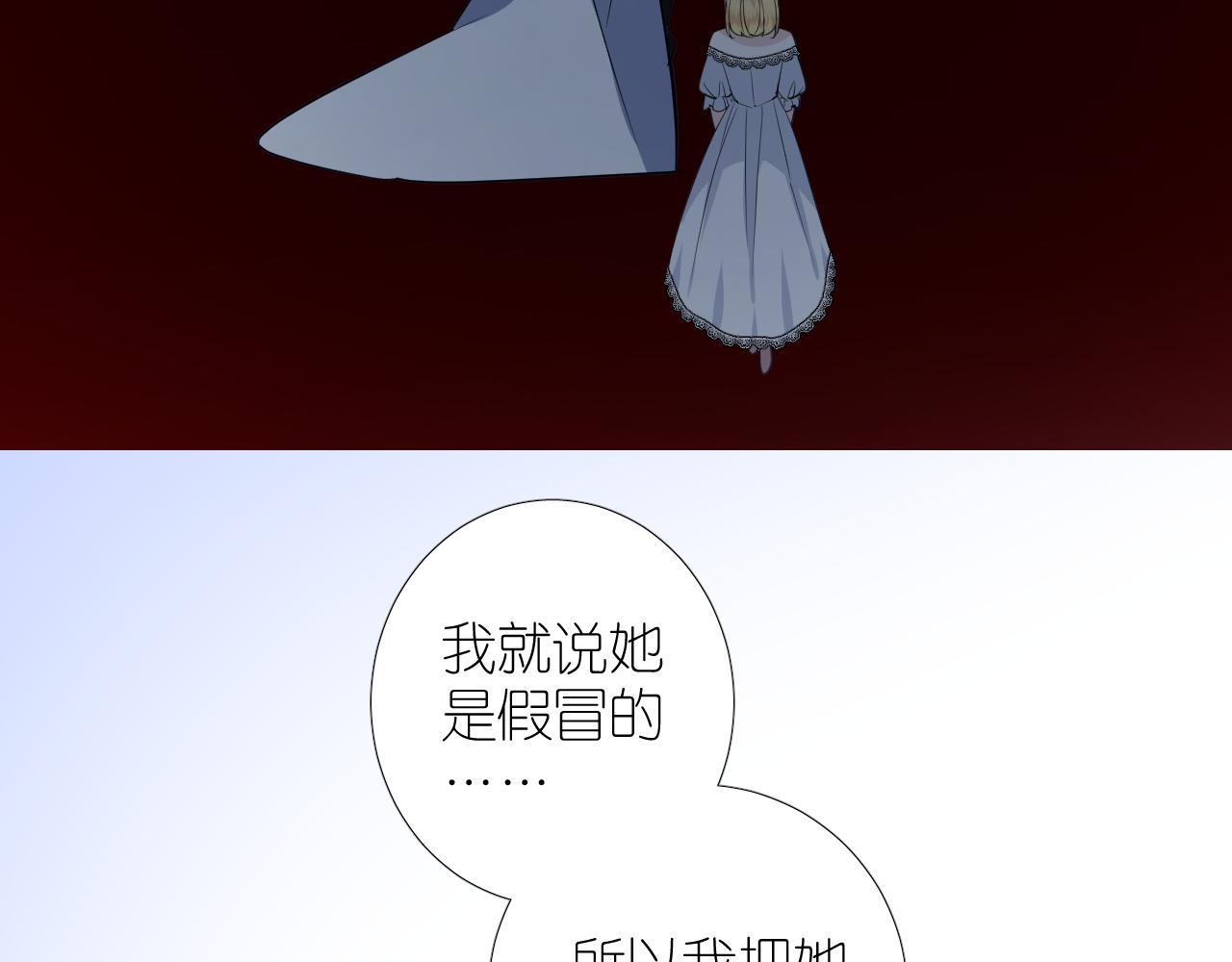 第二季 39. 两个她？100