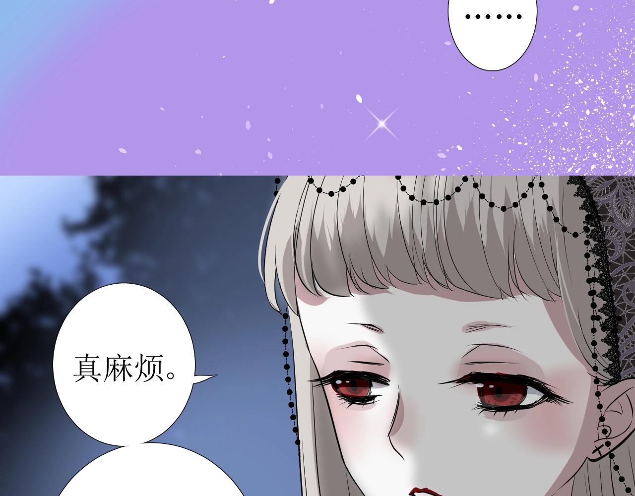 第13话 地牢里的玫瑰81