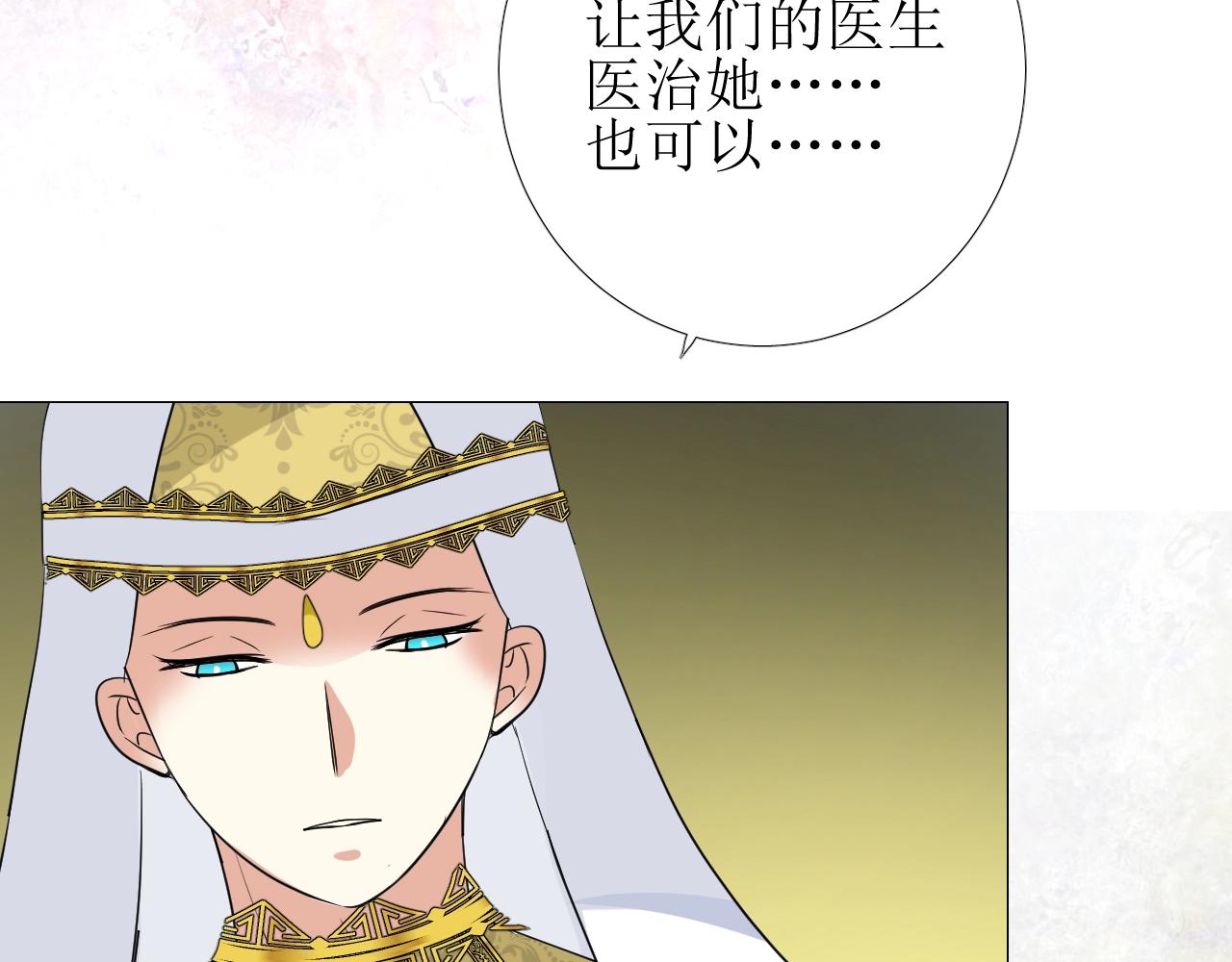 第23话 耻辱107