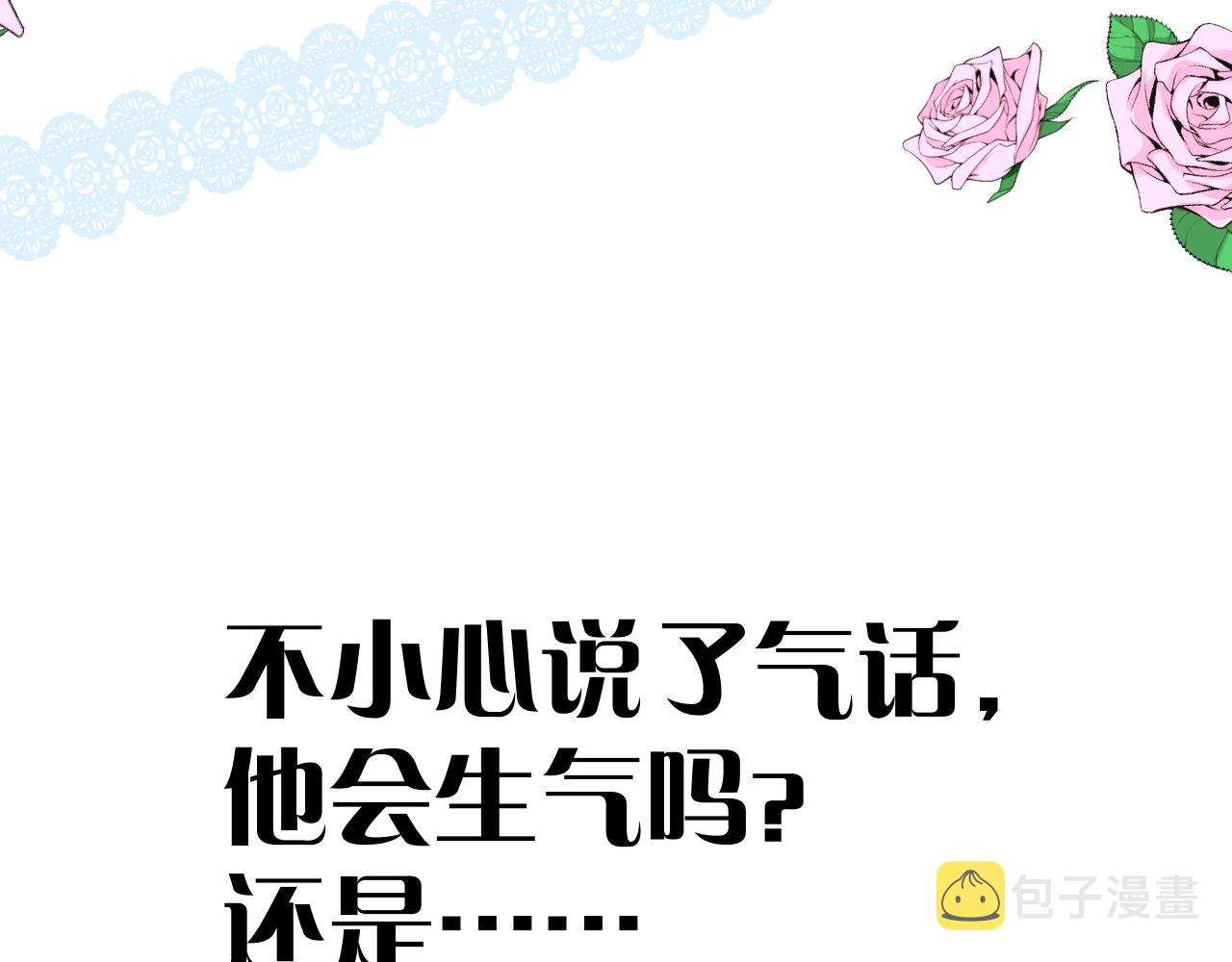 第66话 后悔125