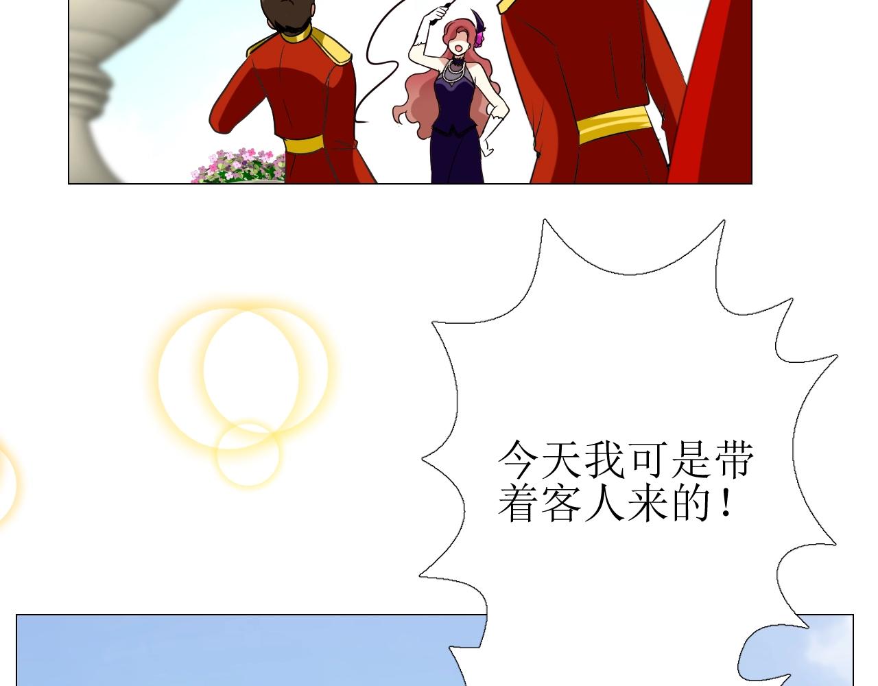 第51话 领主大人的未婚妻29