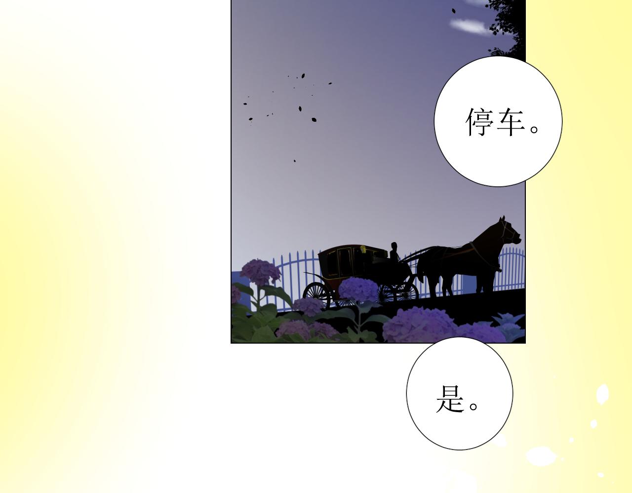 第67话 醉意103