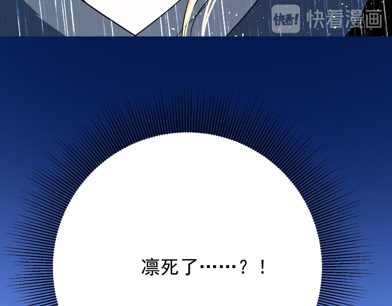 第70话 最后的温柔107