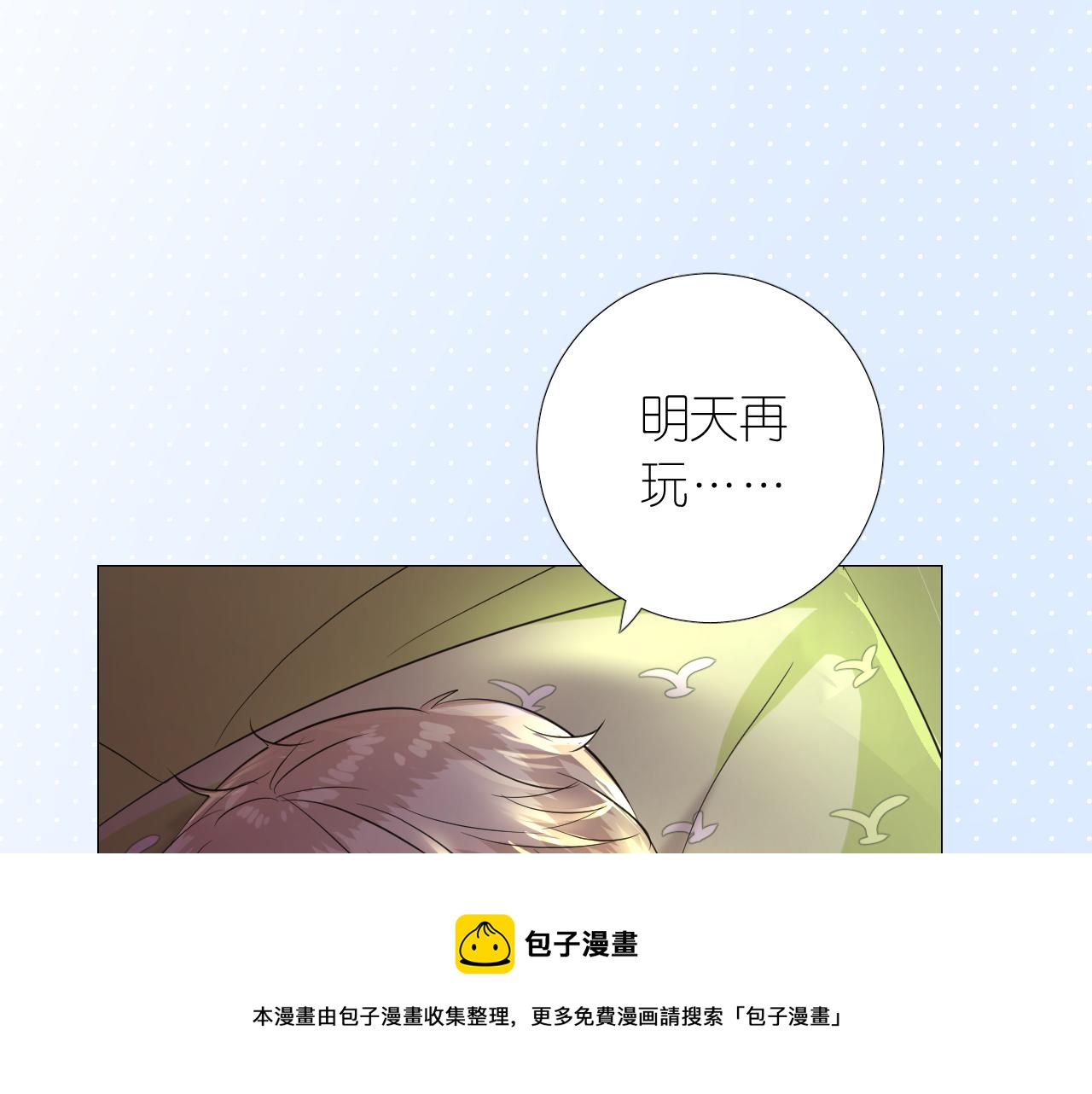 第二季 12.英雄救美92