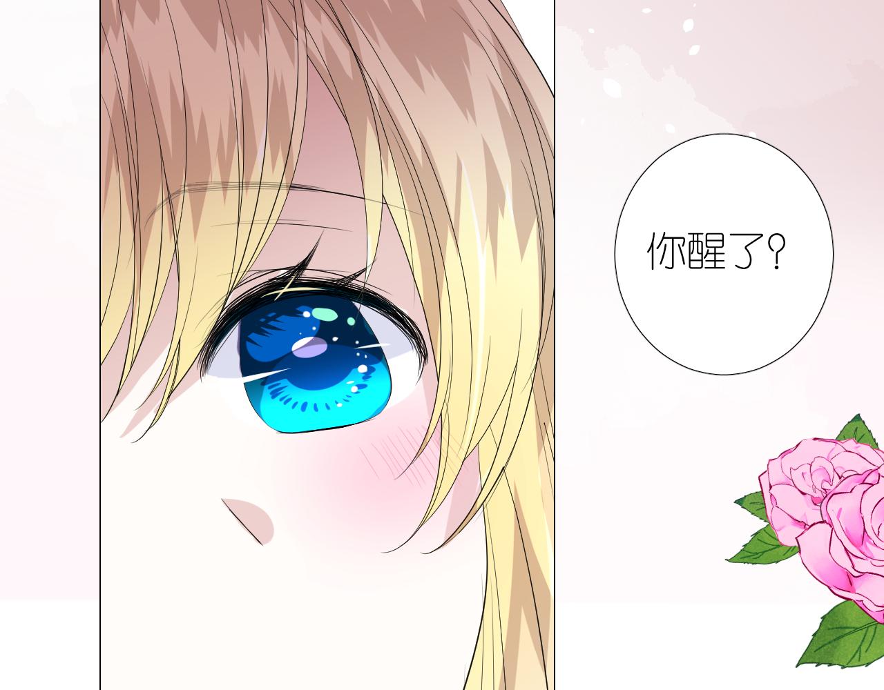 第二季 49 花朵的宿命34