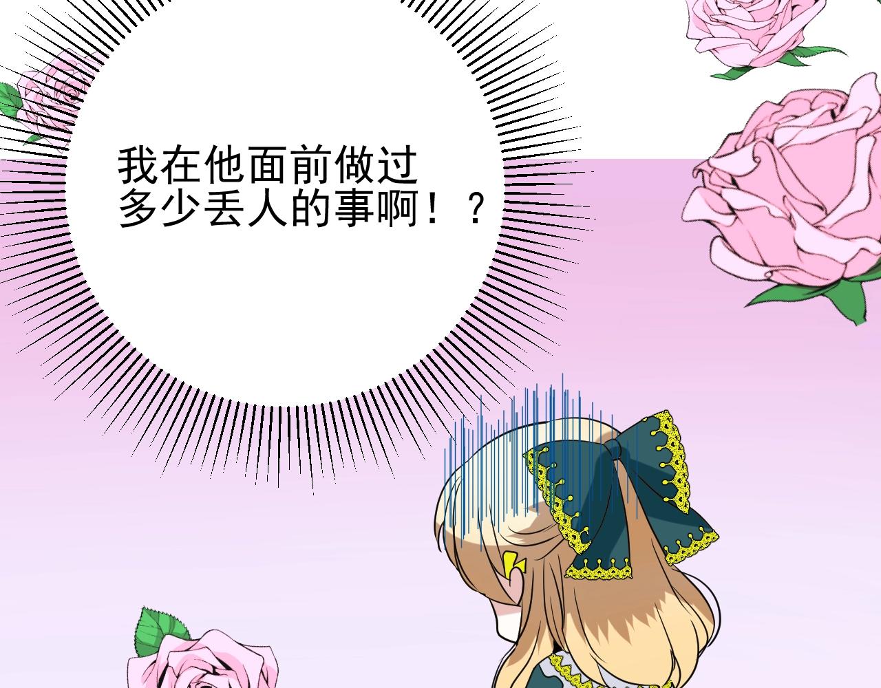 第48话 难以置信84