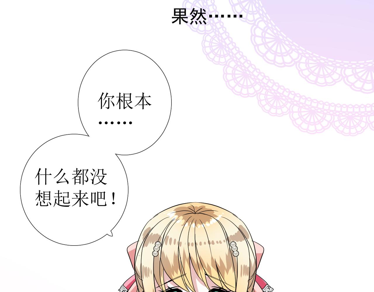第77话 彻底解除49