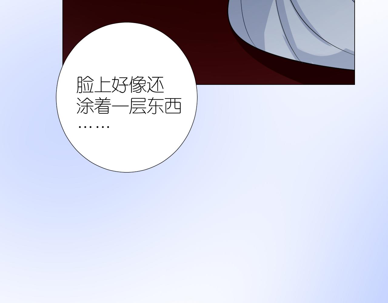 第二季 39. 两个她？98