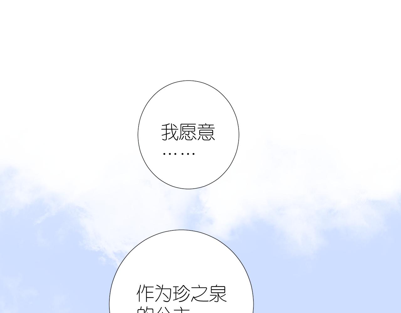 第二季 47.决斗3