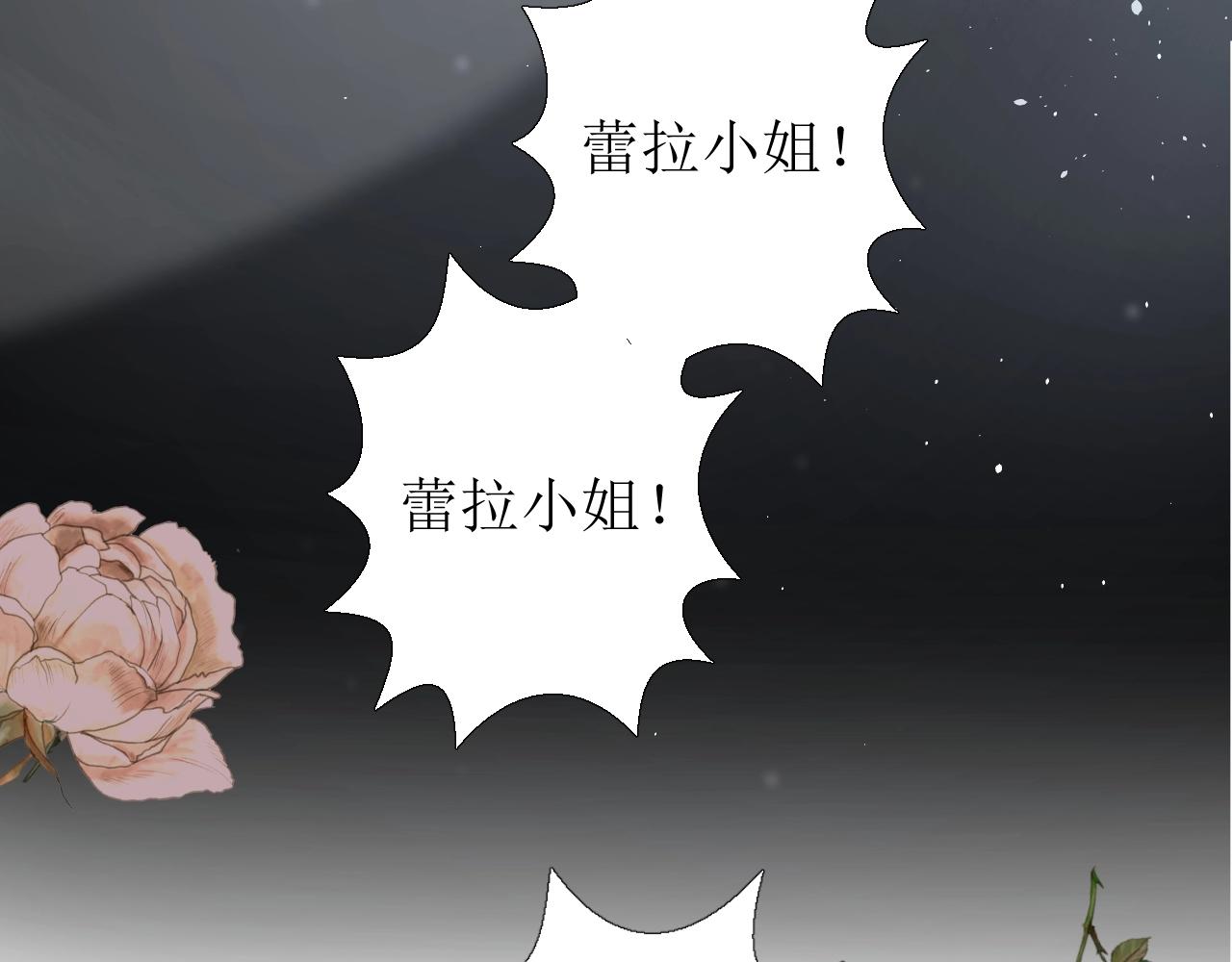 第14话 抉择9