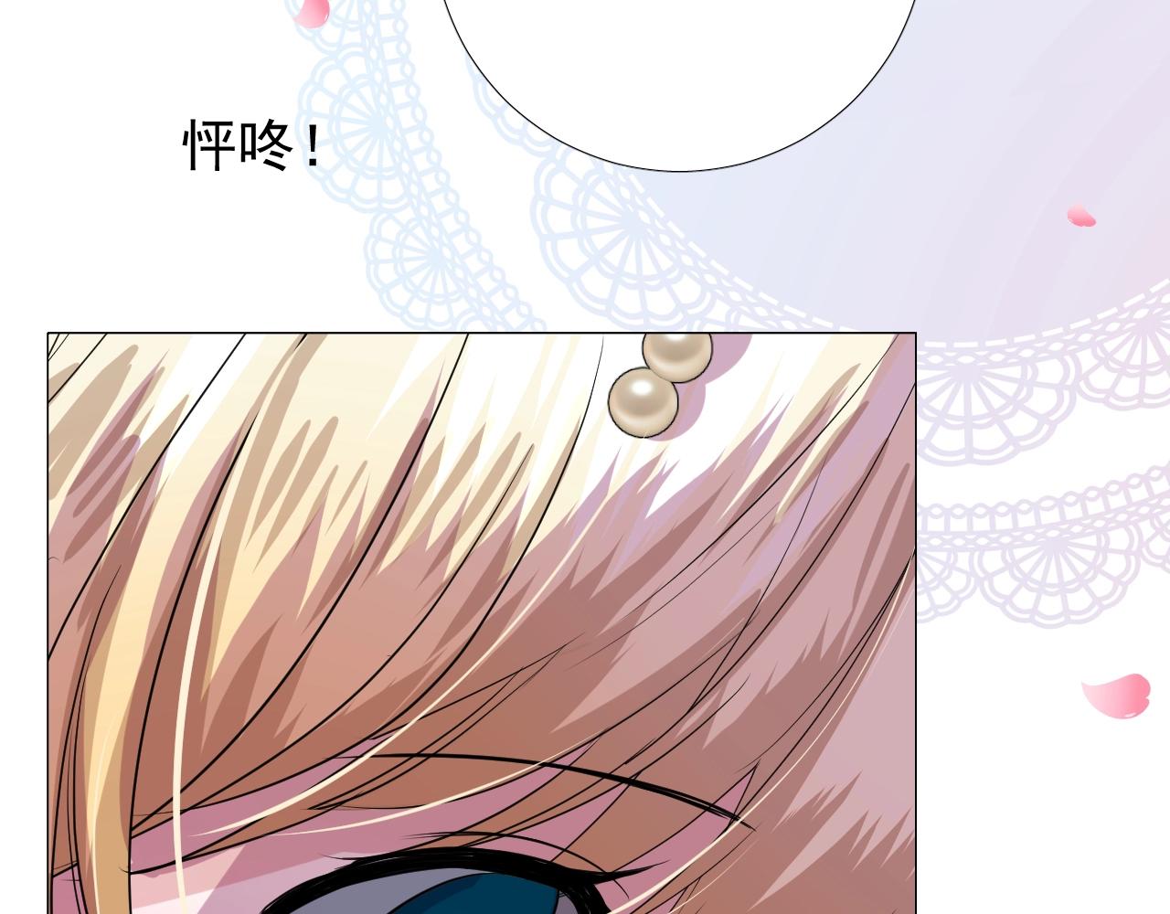 第46话 荒唐婚礼21