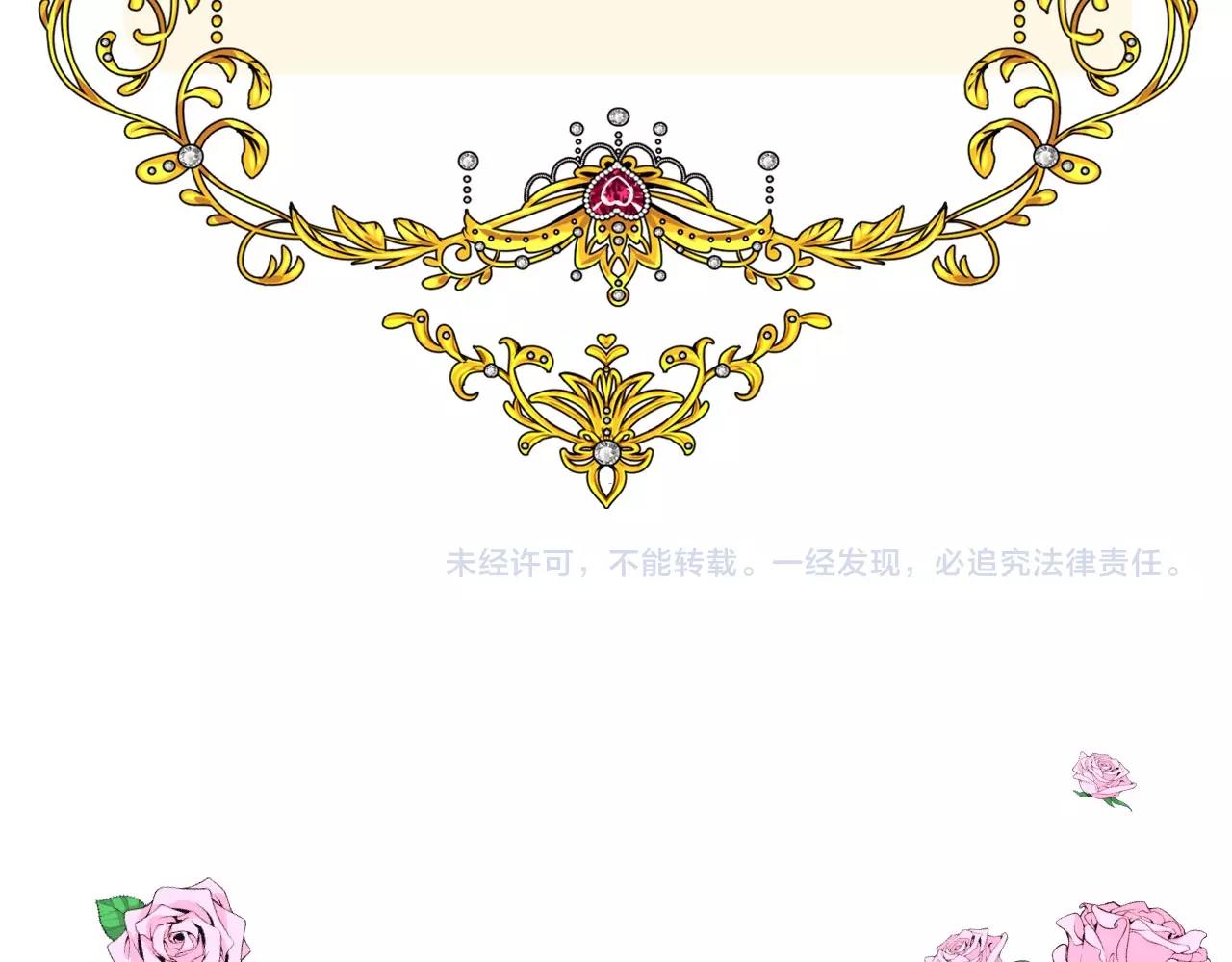 第8话 危机四伏的舞会148